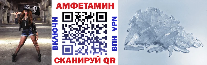 где купить наркоту  Грозный  АМФ 97% 