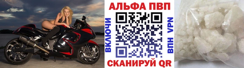 Alpha-PVP Crystall  гидра маркетплейс  Грозный 