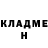 ГЕРОИН афганец Luckythirteen21