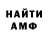 Метадон мёд xOmA King