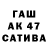 ГАШИШ VHQ Tatiana Lee