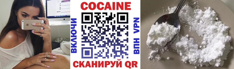 Кокаин FishScale  хочу   kraken как войти  Грозный 