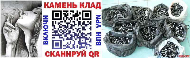 ГАШИШ Cannabis  купить закладку  Грозный 