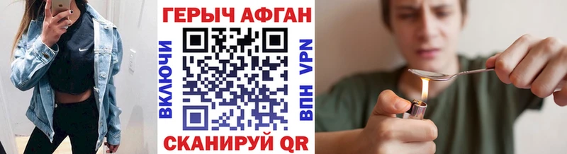 Героин белый  Грозный 