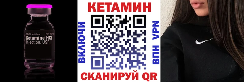 гидра tor  Грозный  Кетамин ketamine 