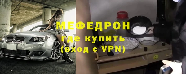 MDMA Premium VHQ Верхнеуральск