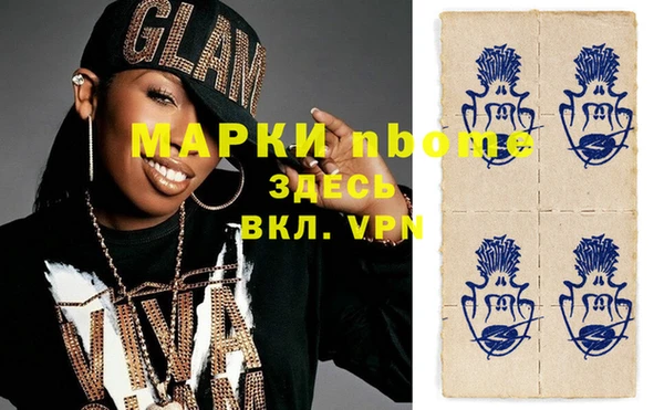 MDMA Premium VHQ Верхнеуральск
