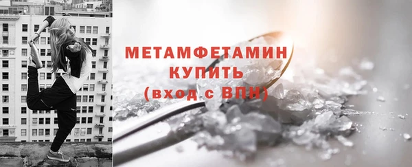 герыч Верхний Тагил