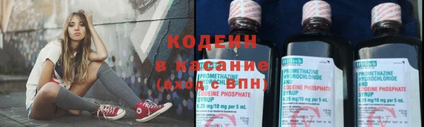 спайс Верея