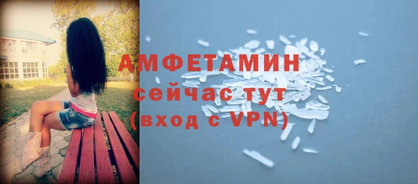 спайс Верея