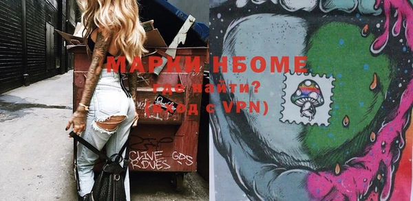 MDMA Premium VHQ Верхнеуральск