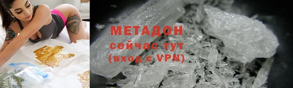 MDMA Premium VHQ Верхнеуральск