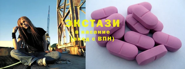 спайс Верея