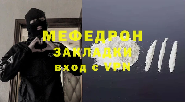 герыч Верхний Тагил