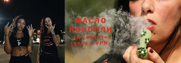 спайс Верея