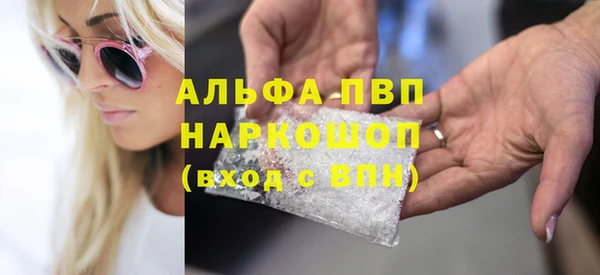 герыч Верхний Тагил