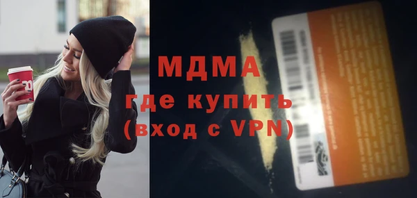 спайс Верея