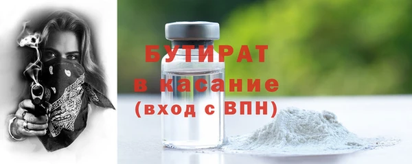 MDMA Premium VHQ Верхнеуральск