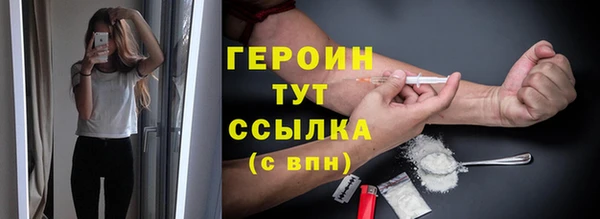 спайс Верея