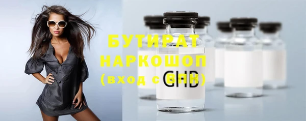 спайс Верея