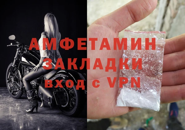 MDMA Premium VHQ Верхнеуральск