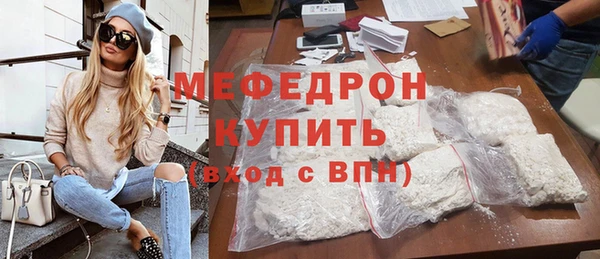 MDMA Premium VHQ Верхнеуральск
