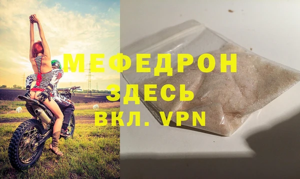 спайс Верея