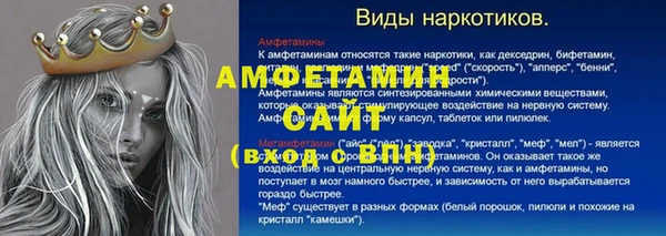 герыч Верхний Тагил