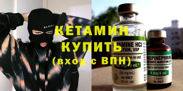 спайс Верея