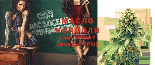 спайс Верея
