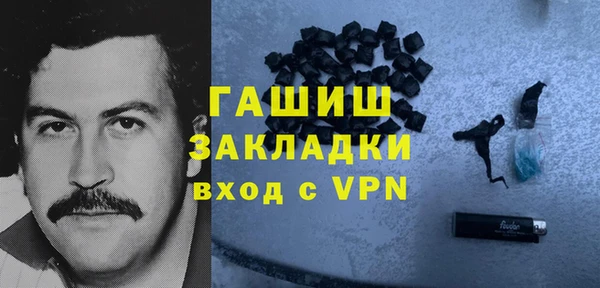 герыч Верхний Тагил