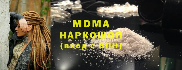 MDMA Premium VHQ Верхнеуральск