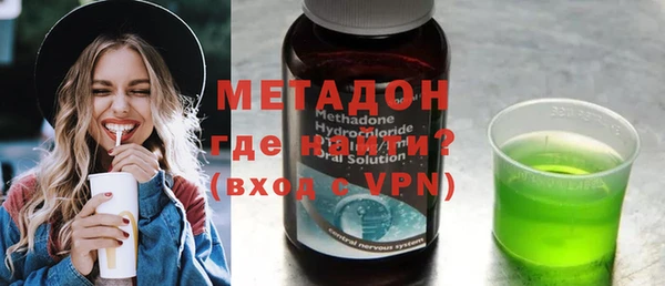 герыч Верхний Тагил