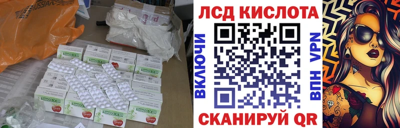 продажа наркотиков  Грозный  shop как зайти  Лсд 25 экстази ecstasy 