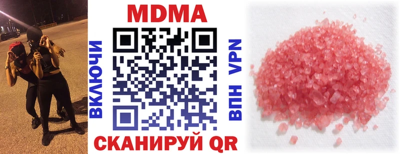 MDMA VHQ  Грозный 