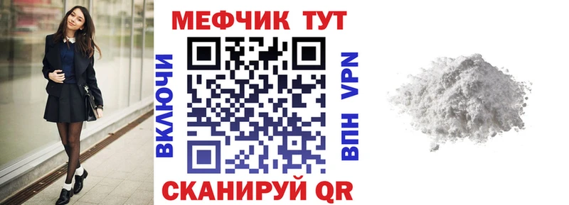 ОМГ ОМГ зеркало  дарк нет формула  МЕФ кристаллы  Грозный 