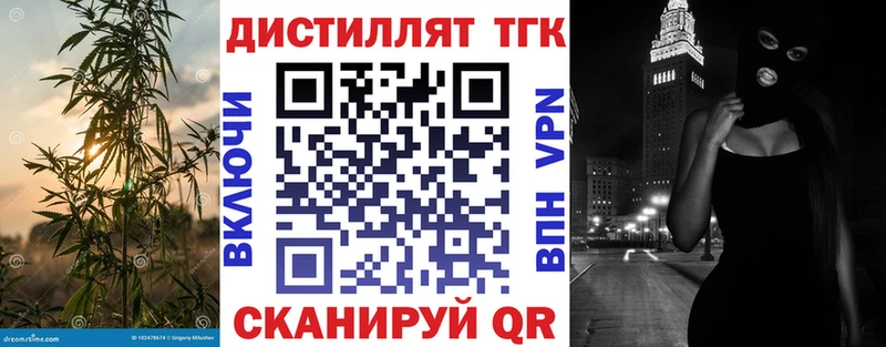 ТГК концентрат  Грозный 