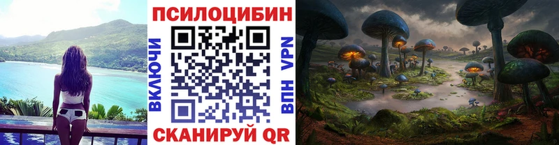 Галлюциногенные грибы ЛСД  Грозный 